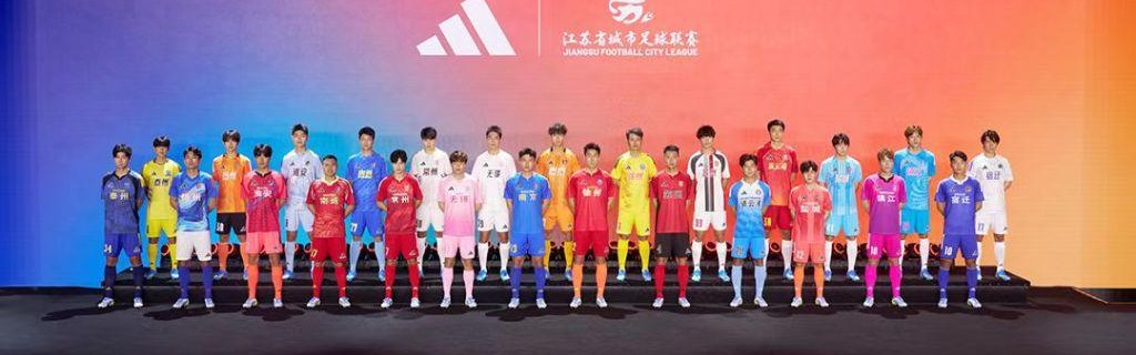 ggbet下载-多省份城市足球联赛即将启幕：浙江率先开打，江苏湖北紧随