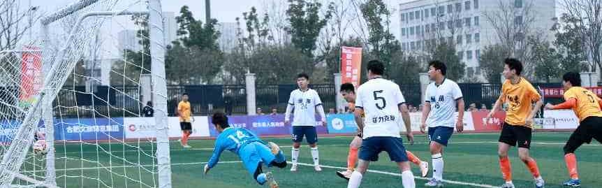 ggbet怎么充值-合肥城市足球联赛肥东主场首战激情开赛