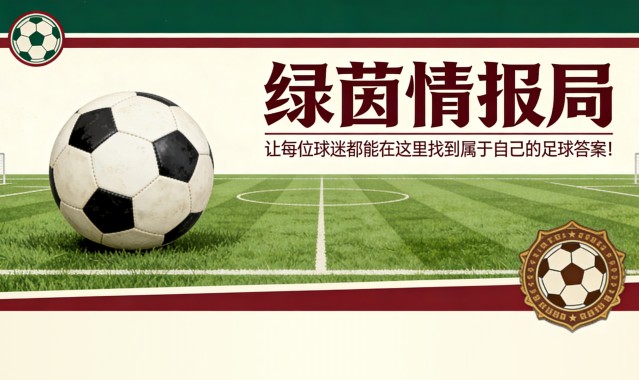 甘巴德拉杯：南特距离新的决赛仅一步之遥，将对阵蒙彼利埃